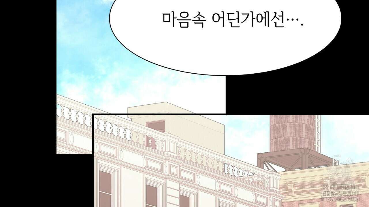 오버런 32화 46