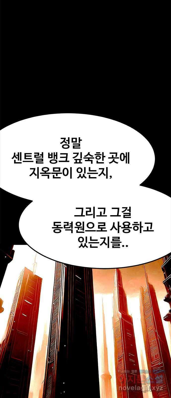카루나 190. 앞으로의 계획 8