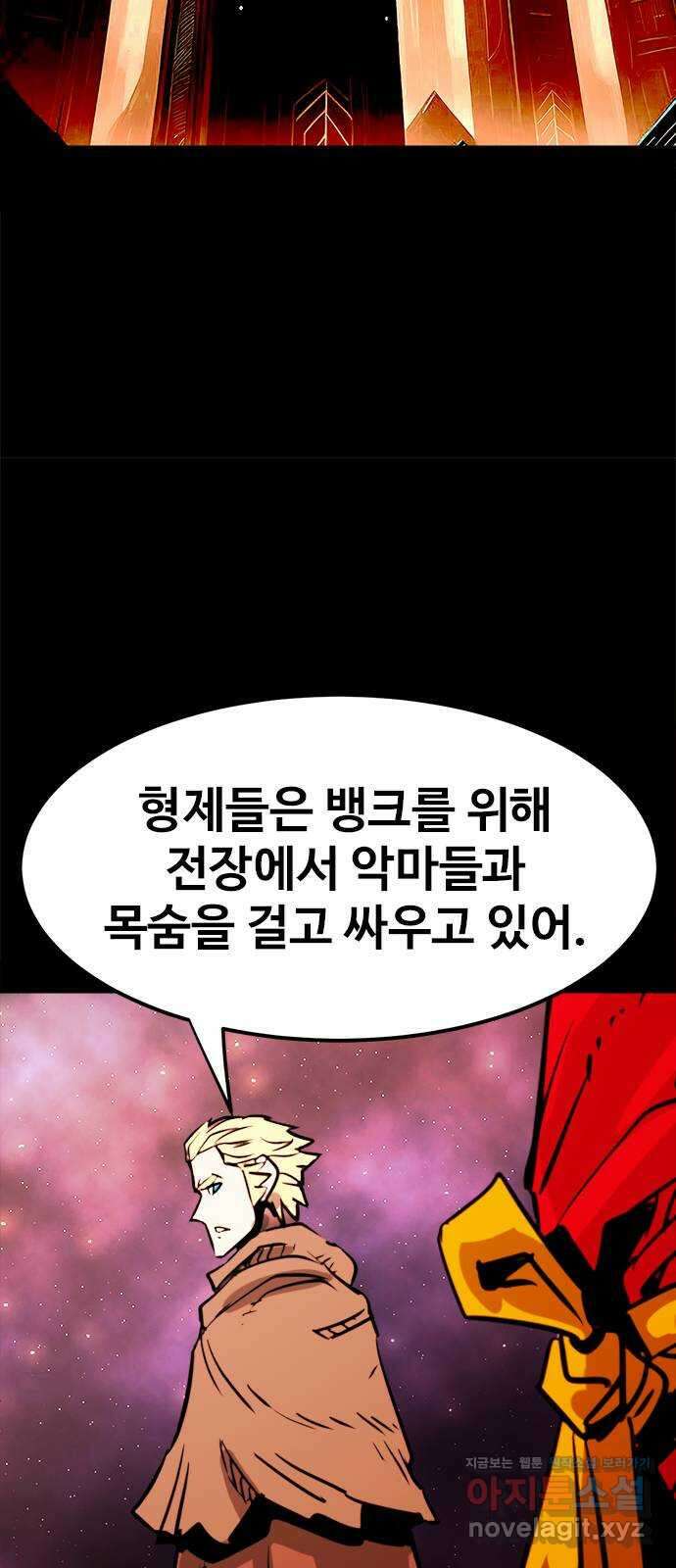 카루나 190. 앞으로의 계획 9