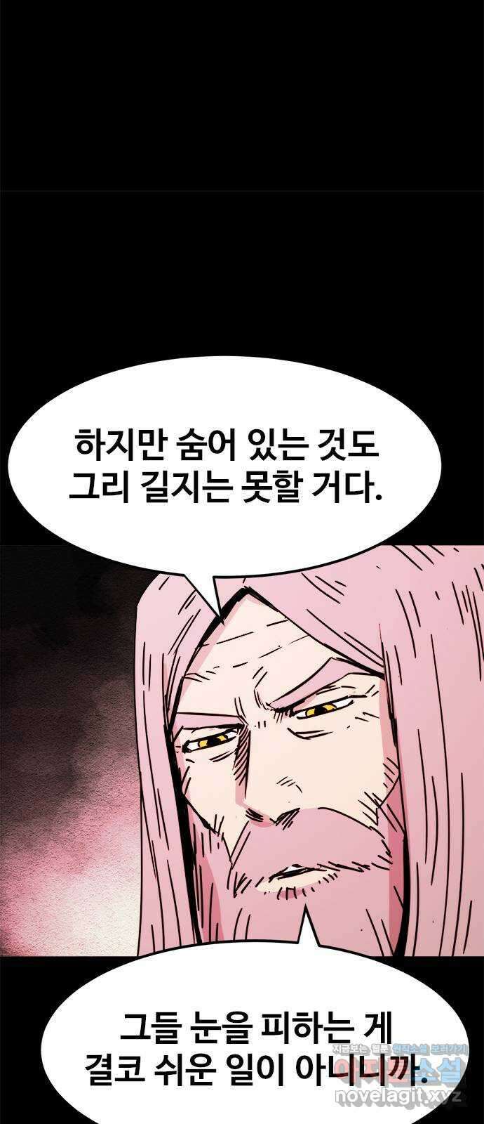 카루나 190. 앞으로의 계획 46