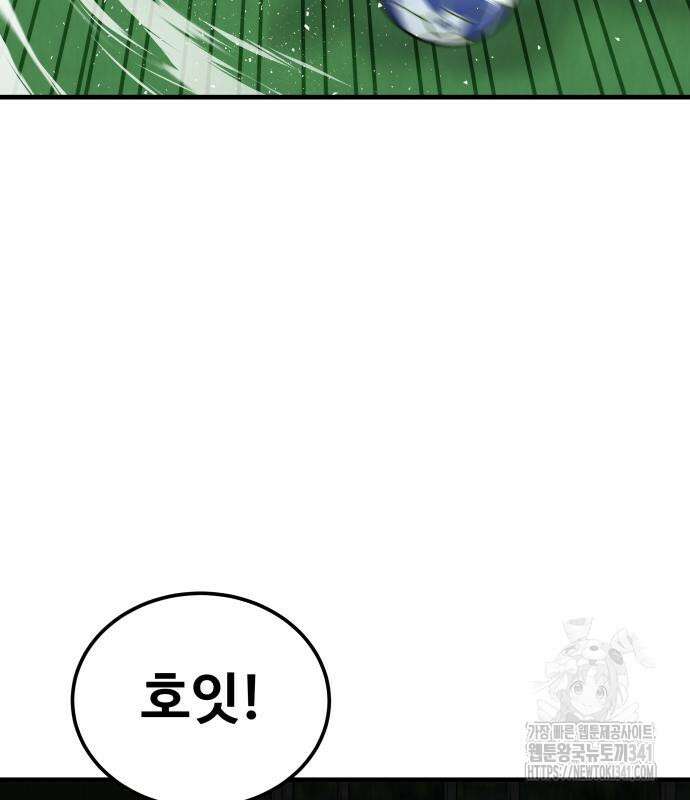 골레이로 12화 4