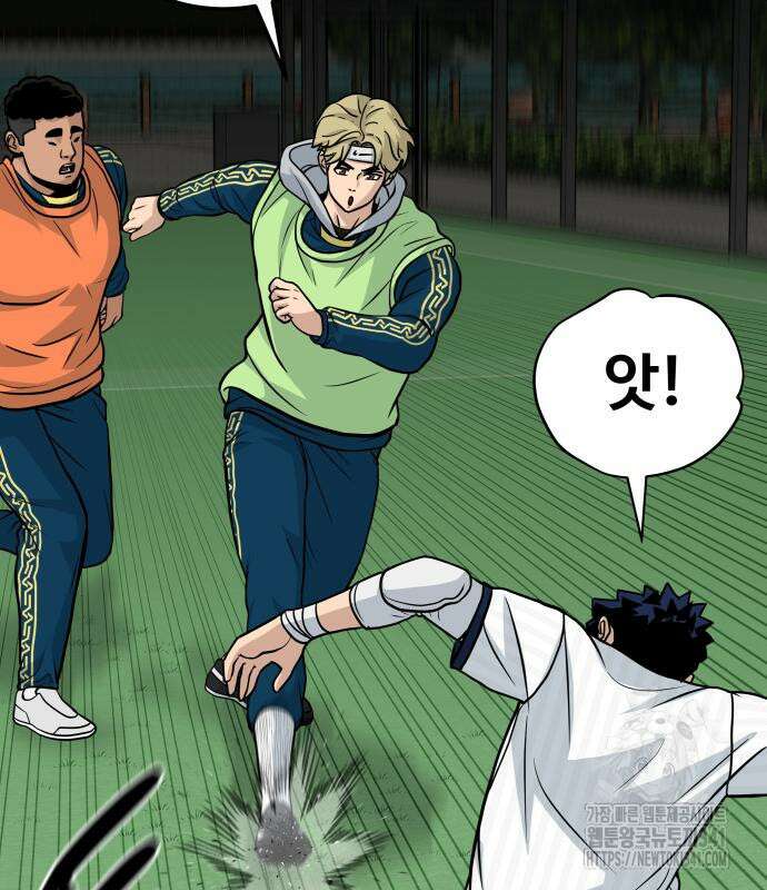 골레이로 12화 5