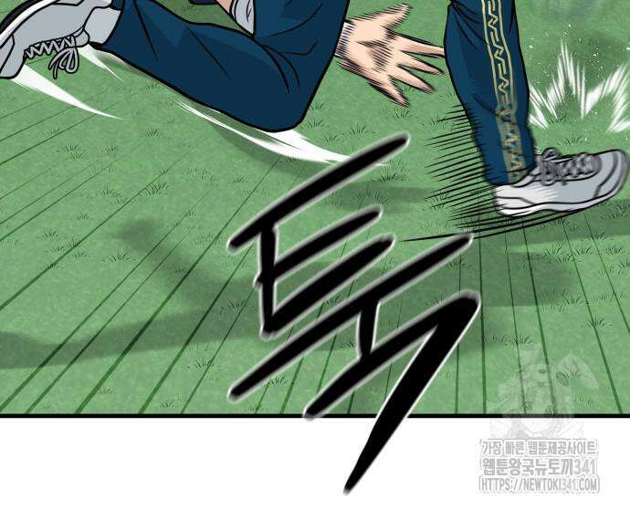 골레이로 12화 11