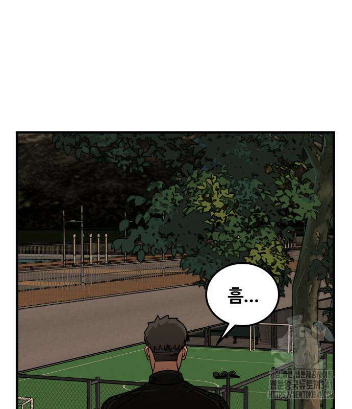 골레이로 12화 16