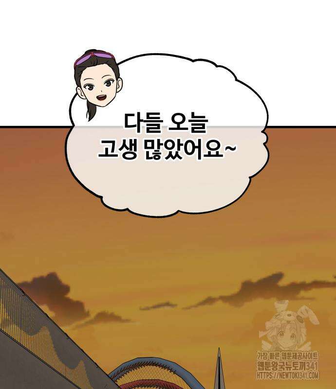 골레이로 12화 18
