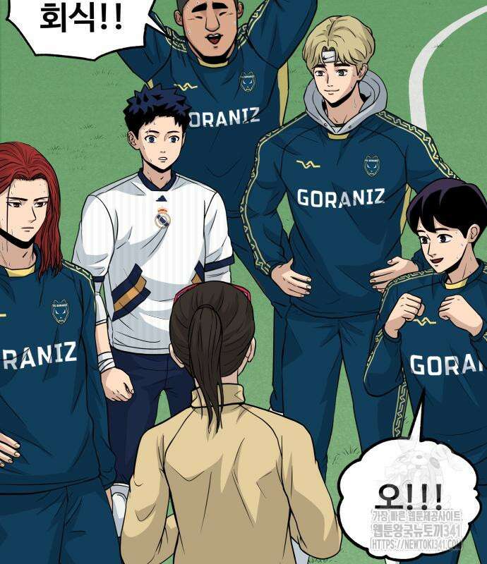 골레이로 12화 22