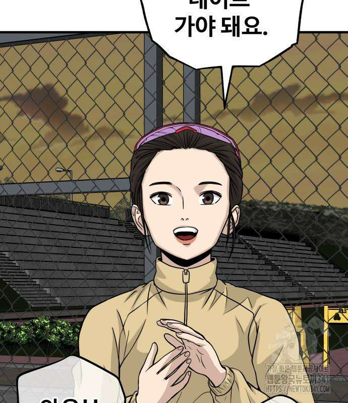 골레이로 12화 34