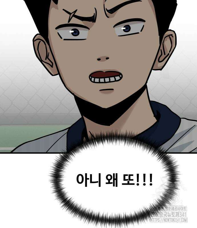 골레이로 12화 39