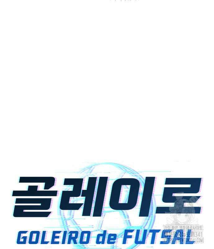 골레이로 12화 40