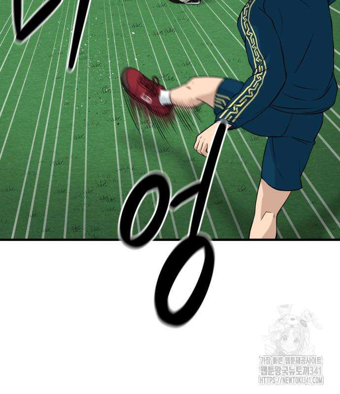 골레이로 12화 49