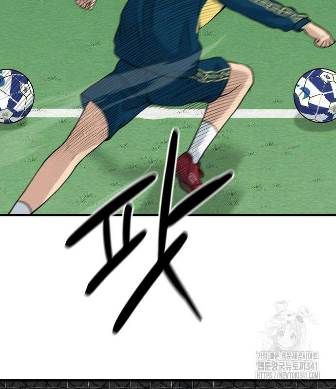 골레이로 12화 53