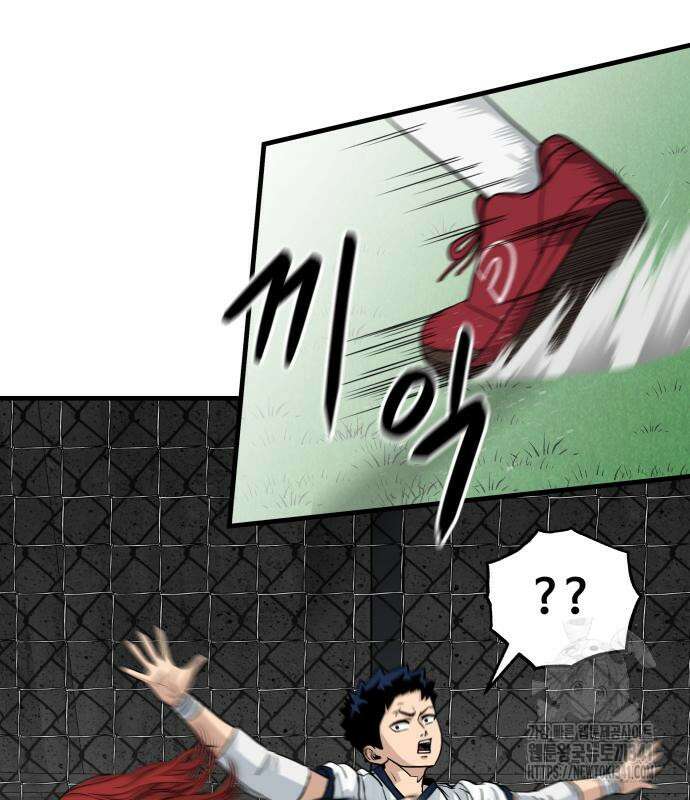 골레이로 12화 56