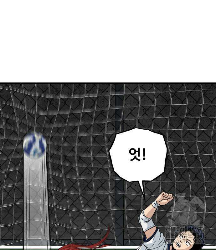 골레이로 12화 58