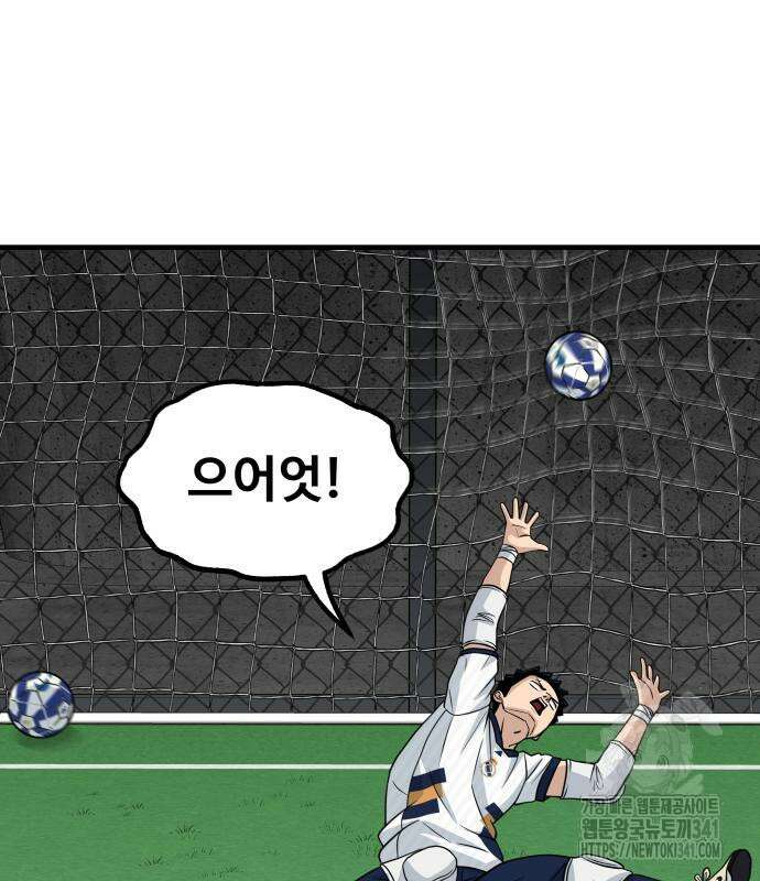 골레이로 12화 60