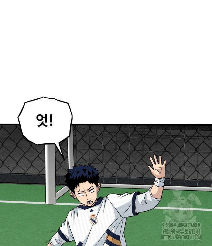 골레이로 12화 83