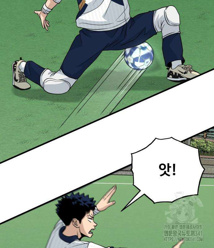 골레이로 12화 84