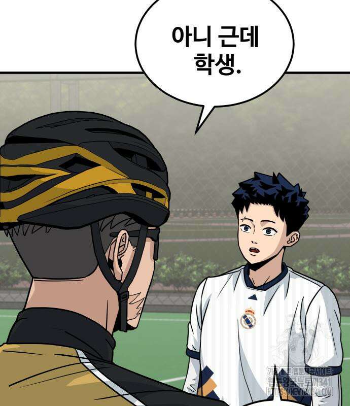 골레이로 12화 103