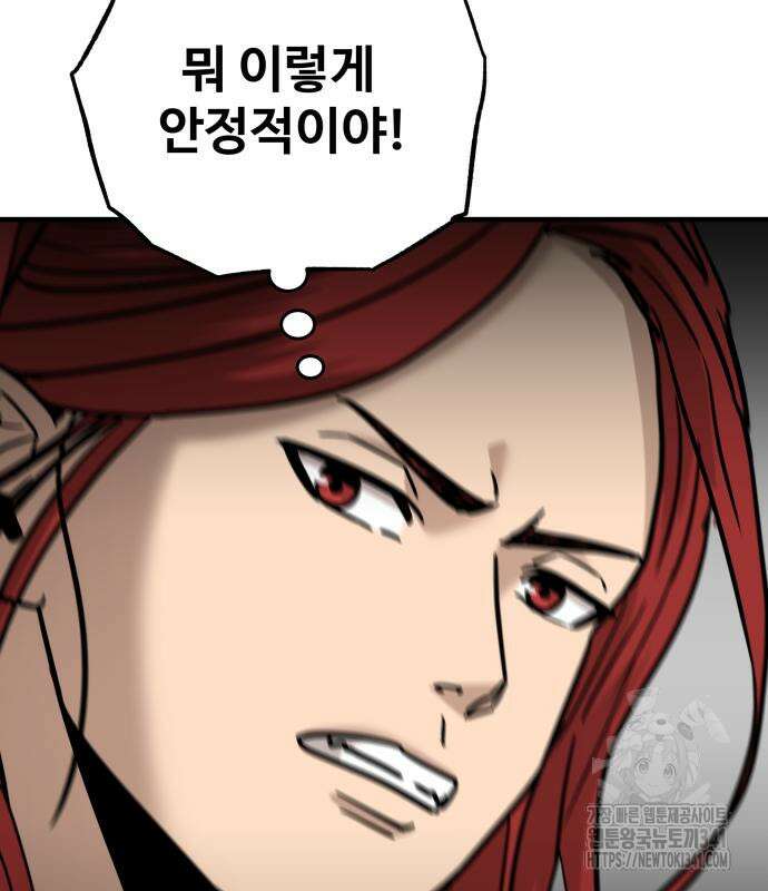 골레이로 12화 131