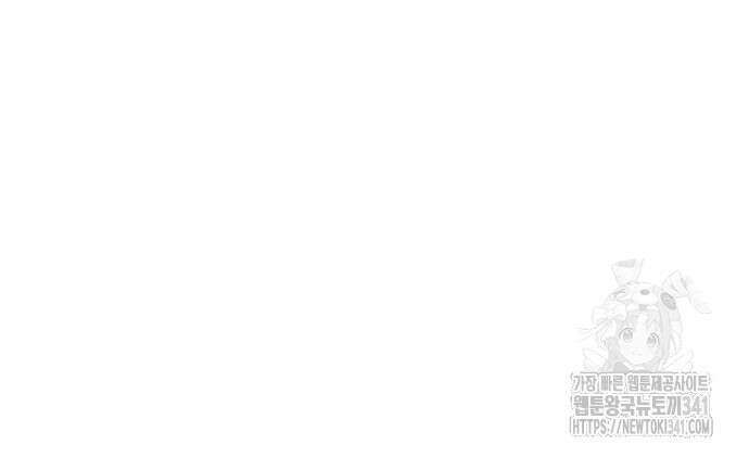 골레이로 12화 138