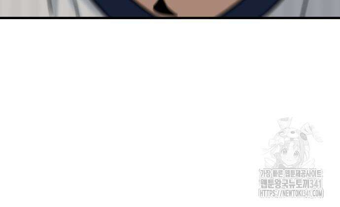 골레이로 12화 139