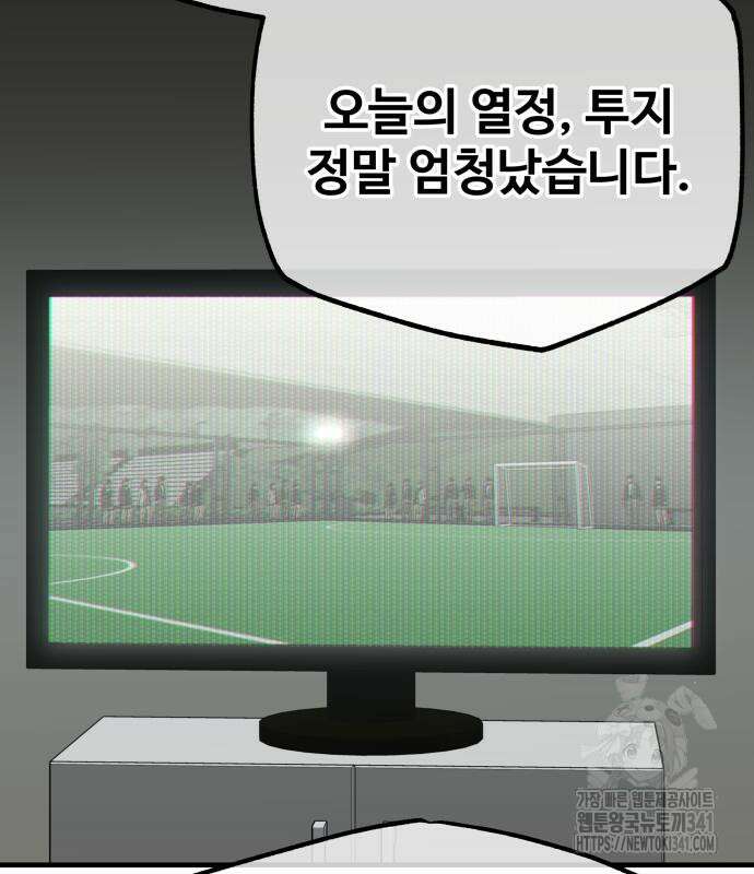 골레이로 12화 153