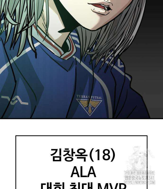 골레이로 12화 162