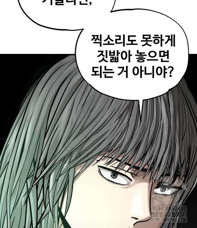골레이로 12화 163