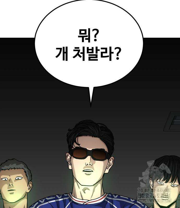 골레이로 12화 165