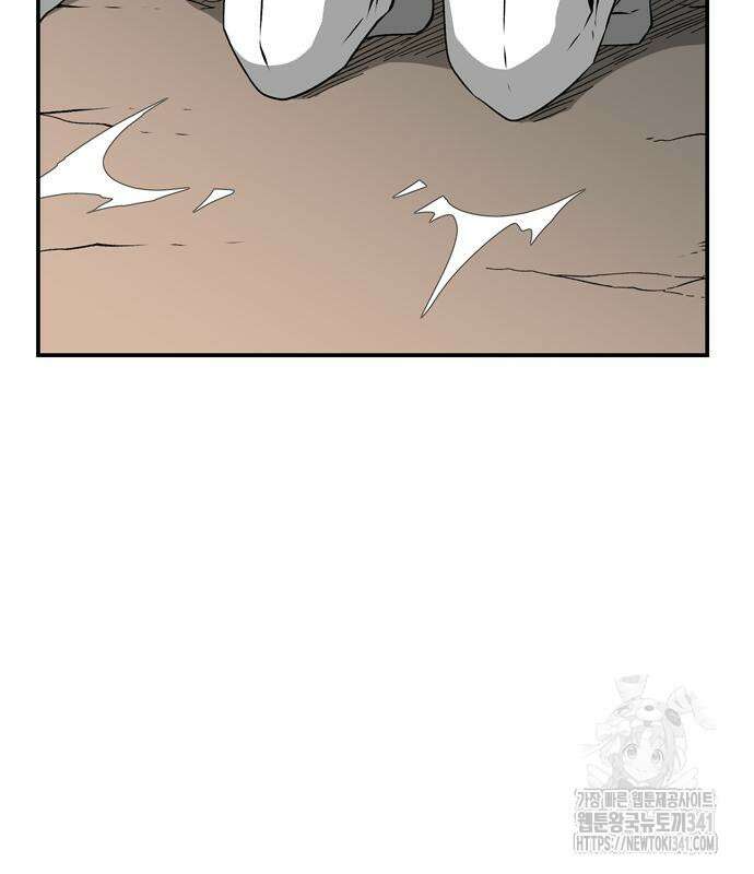 마왕까지 한 걸음 162화 3