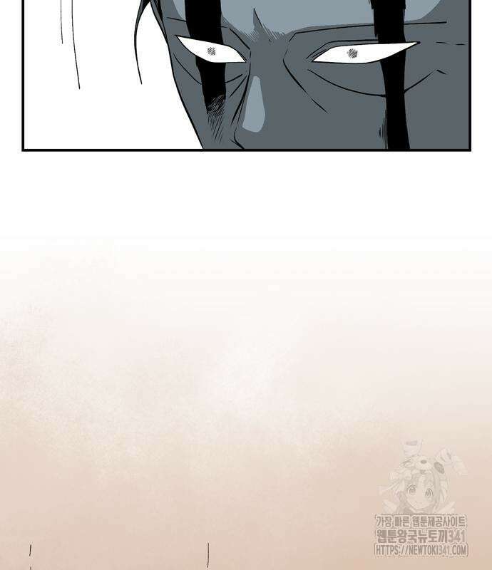 마왕까지 한 걸음 162화 7