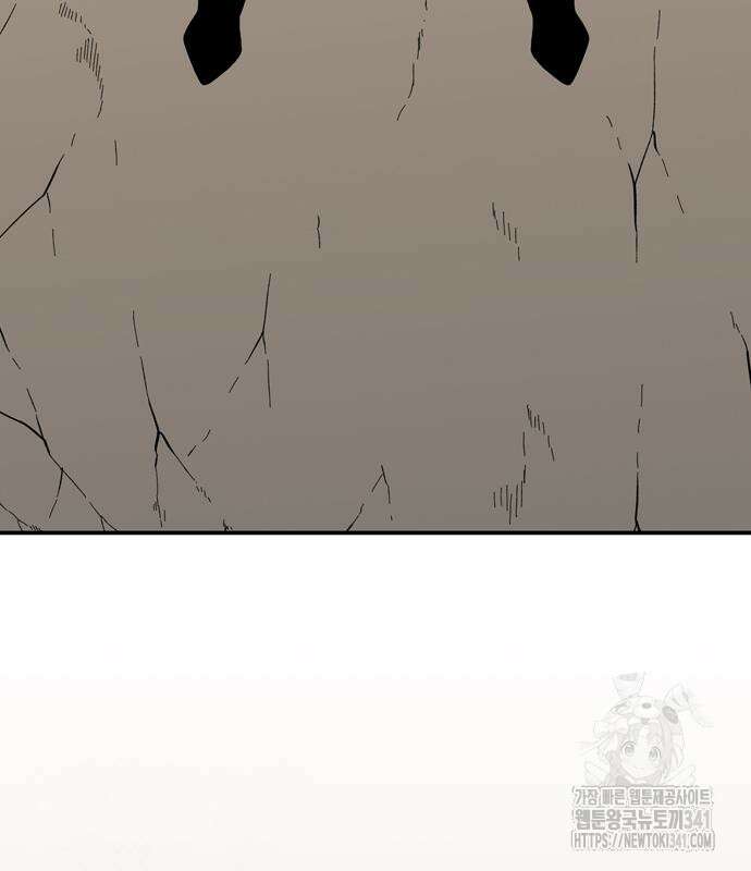 마왕까지 한 걸음 162화 10
