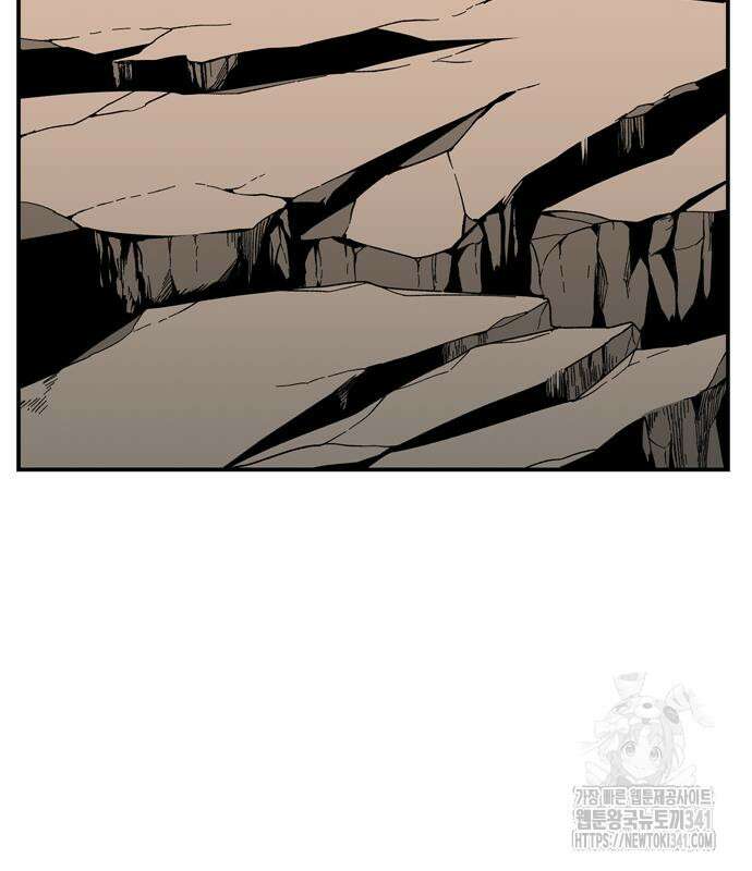 마왕까지 한 걸음 162화 16