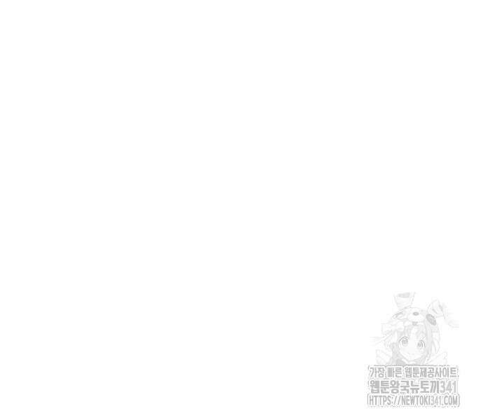 마왕까지 한 걸음 162화 37