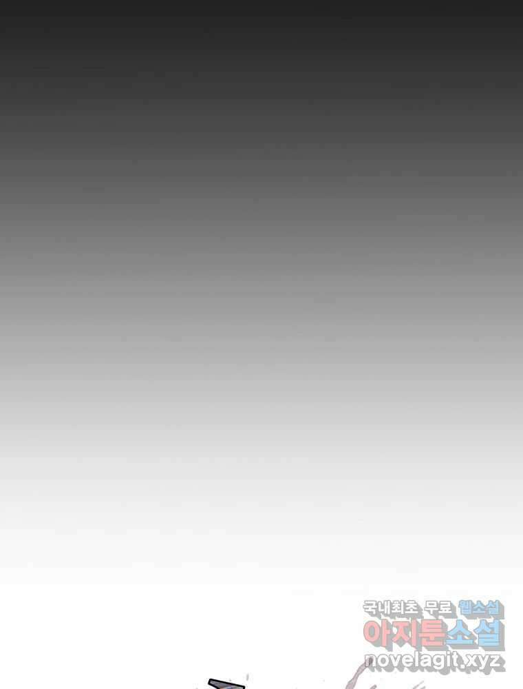 괴담 동아리 21화 13