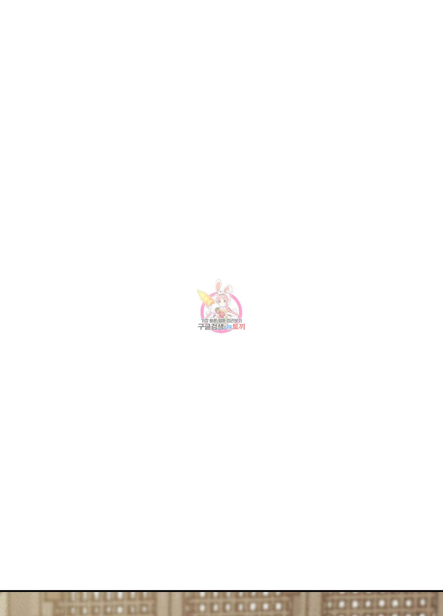 청청존사 8화 1