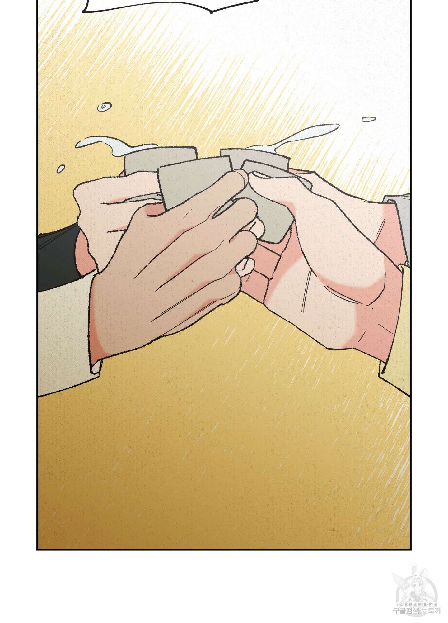 청청존사 27화 6