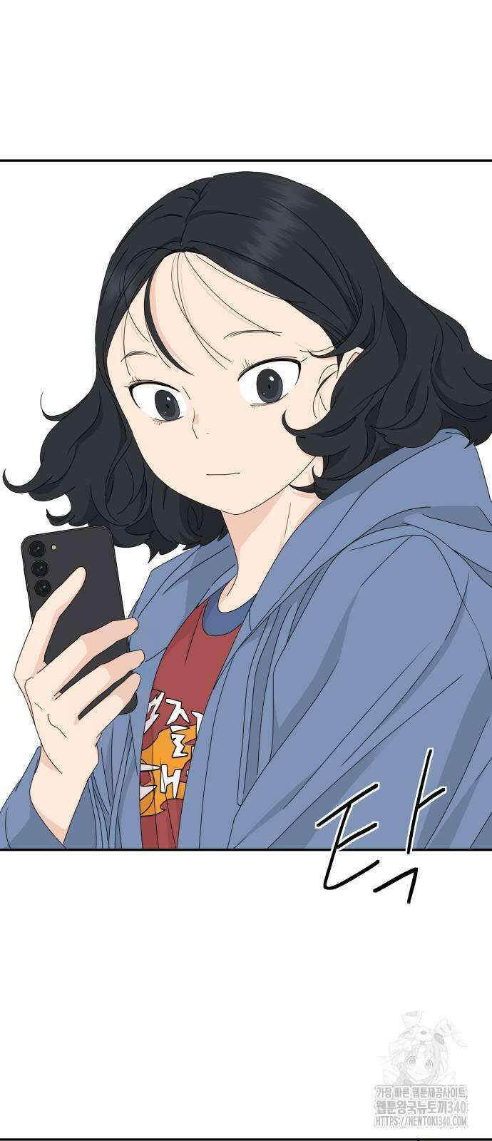 삼이는 재생한다 17화 8