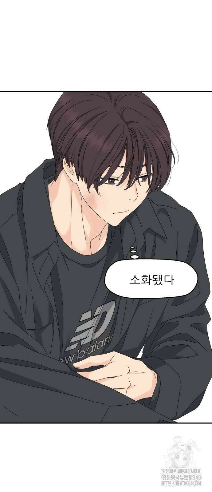 삼이는 재생한다 17화 11