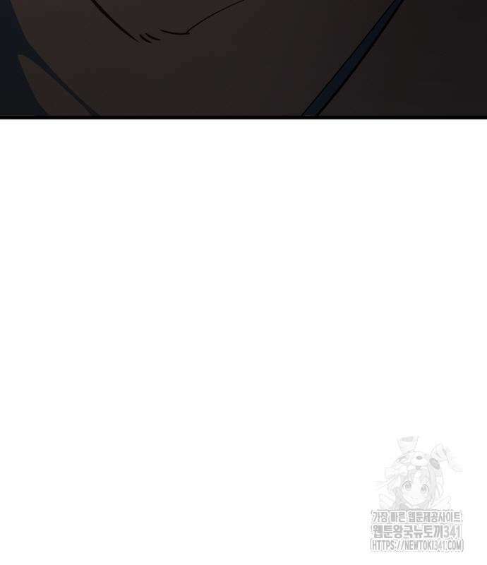 게임 최강 트롤러 89화 68