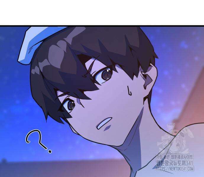 게임 최강 트롤러 89화 106