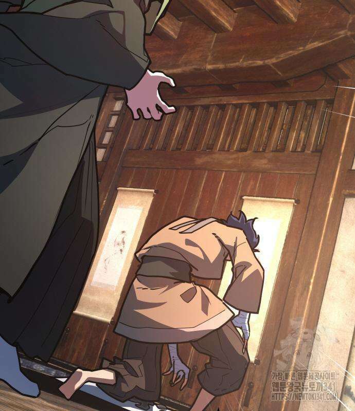 게임 최강 트롤러 89화 139