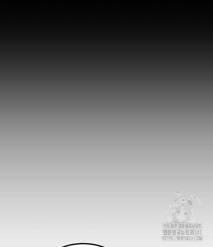 게임 최강 트롤러 89화 155