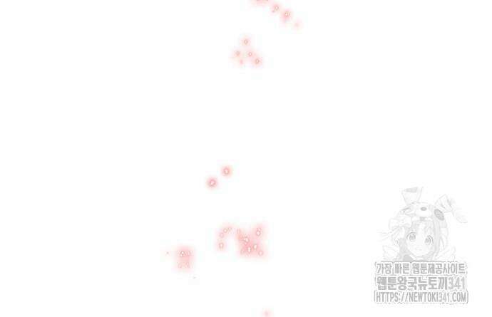 게임 최강 트롤러 89화 209