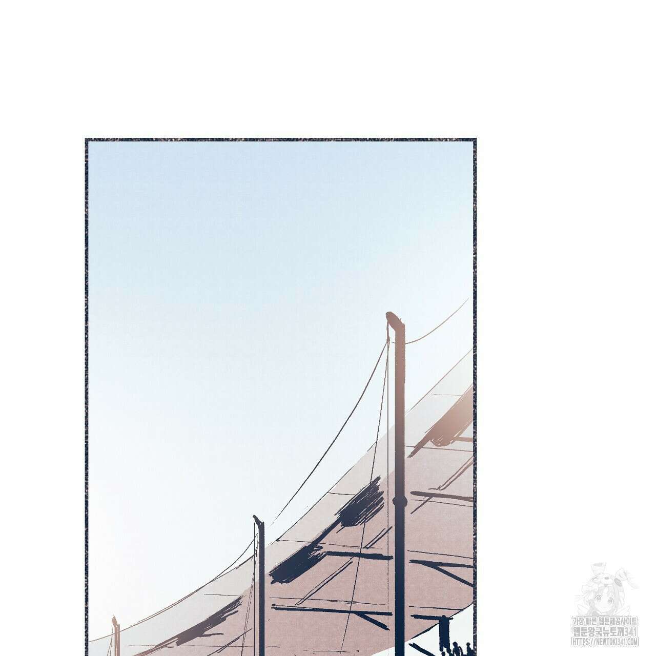 아웃필드베이스러닝 5화 13