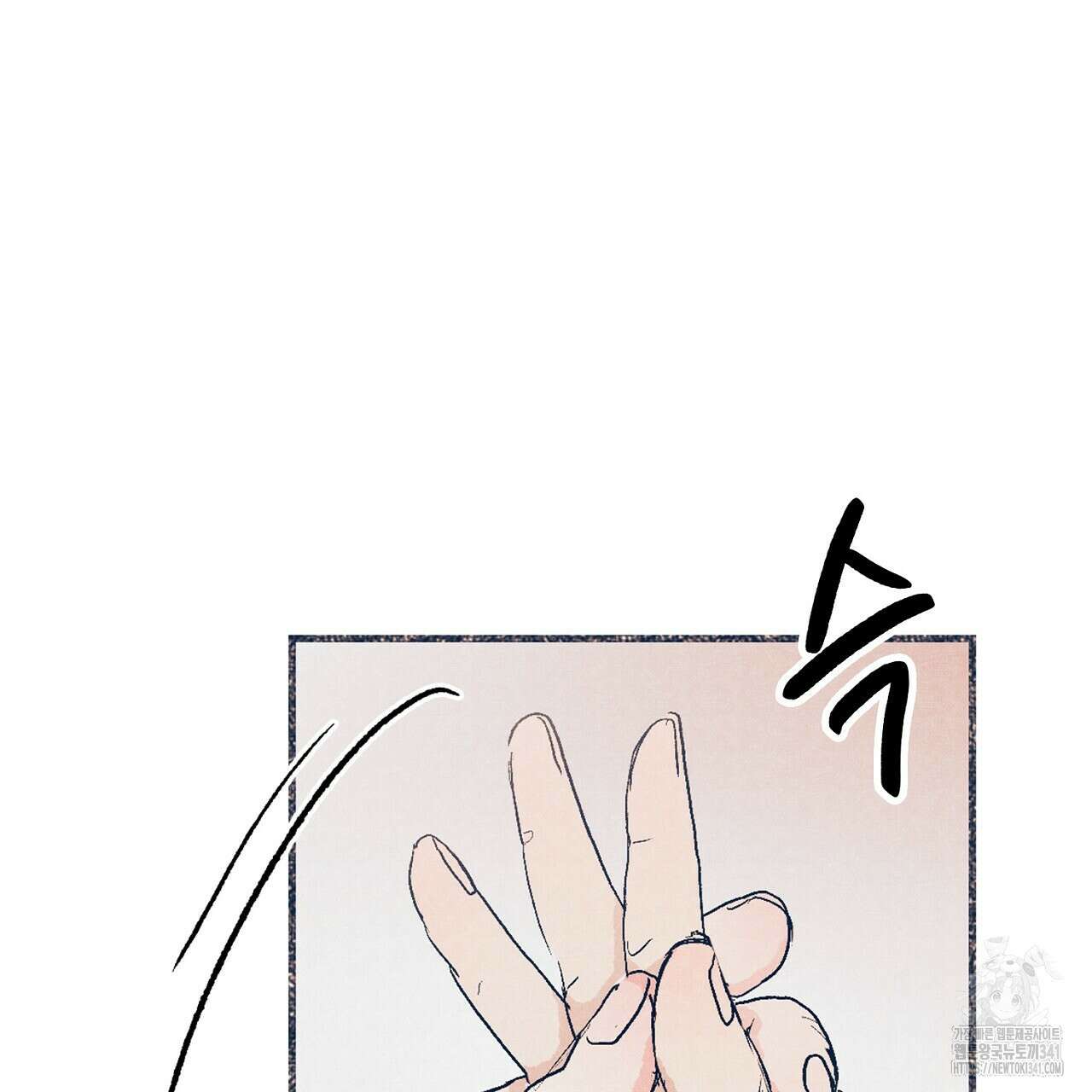 아웃필드베이스러닝 5화 23