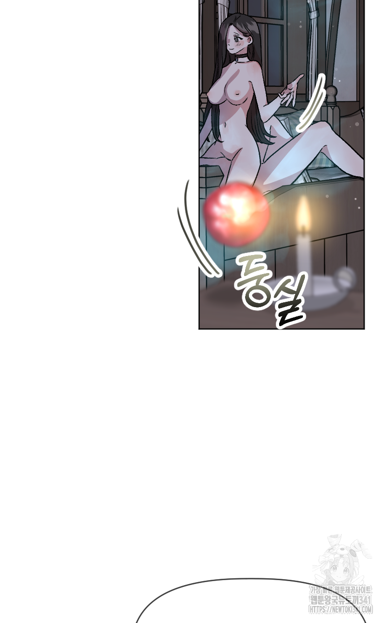 백설 왕자는 왕비님이 데려갑니다 6화 8