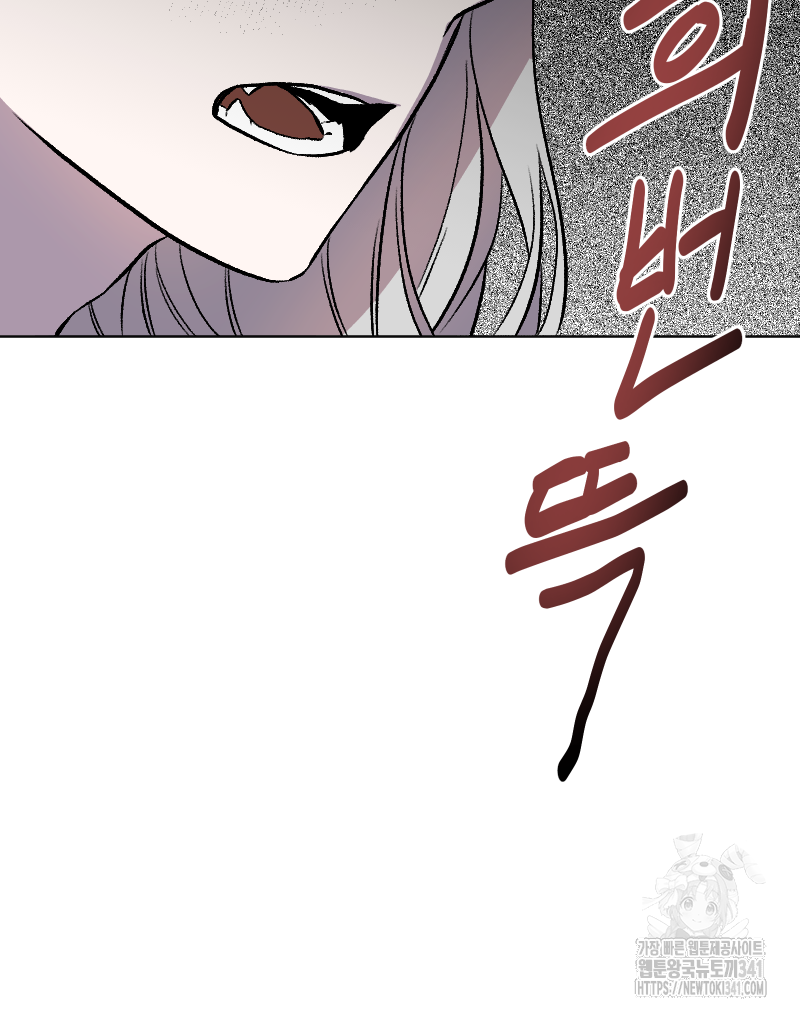 백설 왕자는 왕비님이 데려갑니다 18화 8