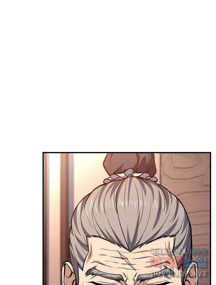 환생표사 73화 27