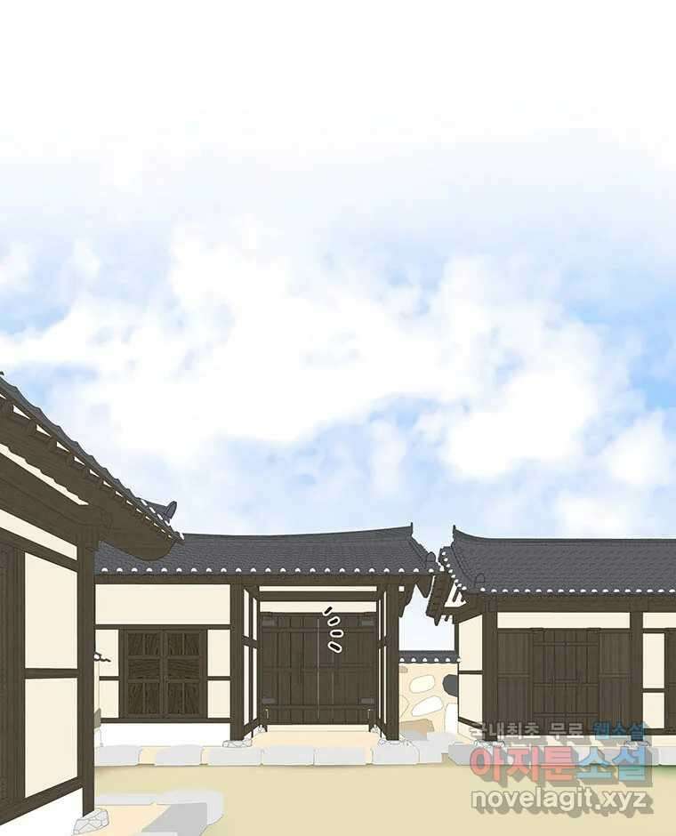 바리공주 300화. 아기장수 完 1