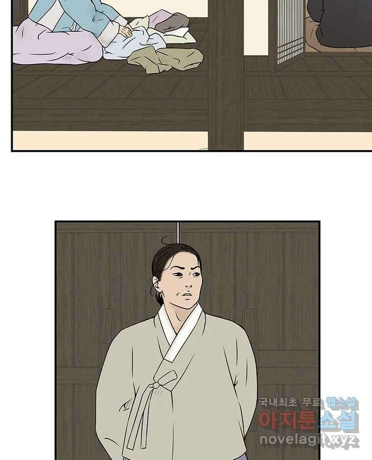 바리공주 300화. 아기장수 完 3